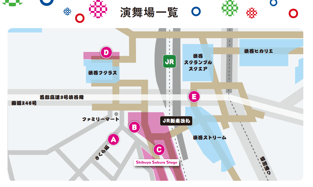 渋谷駅周辺の演舞場AからEまでの位置を示した案内図